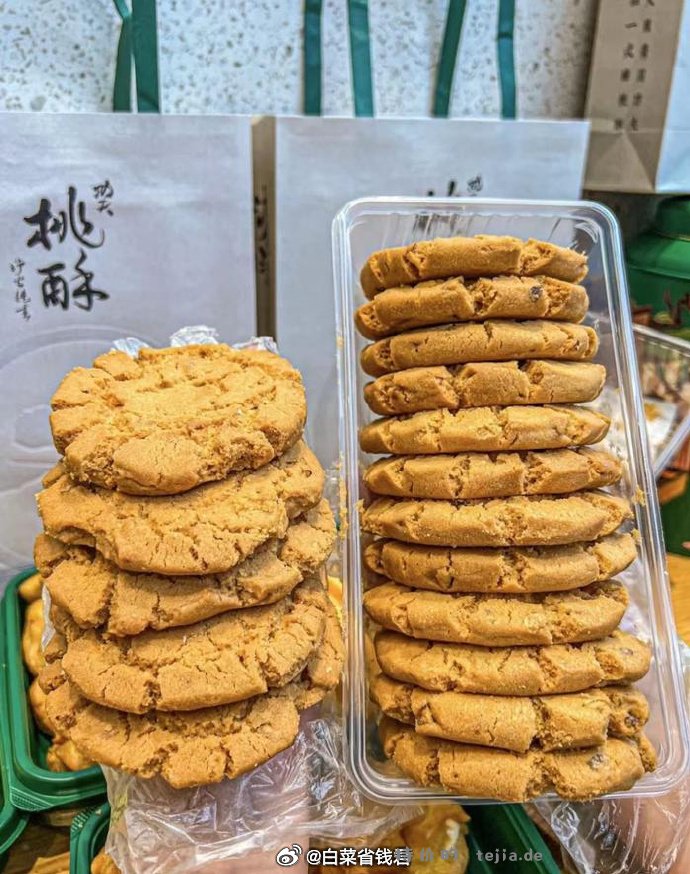 泸溪河桃酥糕点任选5件 32元，多口味零食点心任选5件 32元 - 特价的