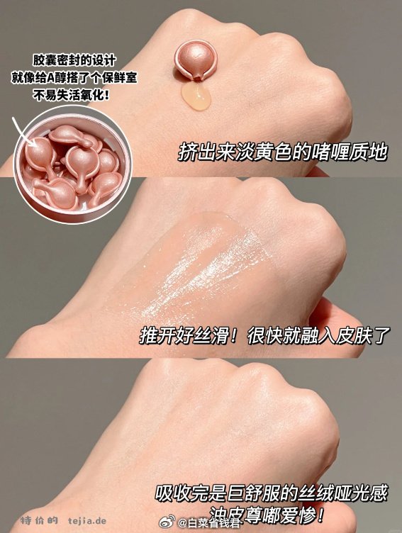 伊丽莎白雅顿绿茶身体乳250ml+粉胶7粒 57元 - 特价的