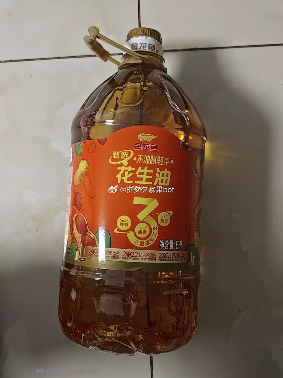 金龙鱼花生油5L食用油 71.6元 - 特价的