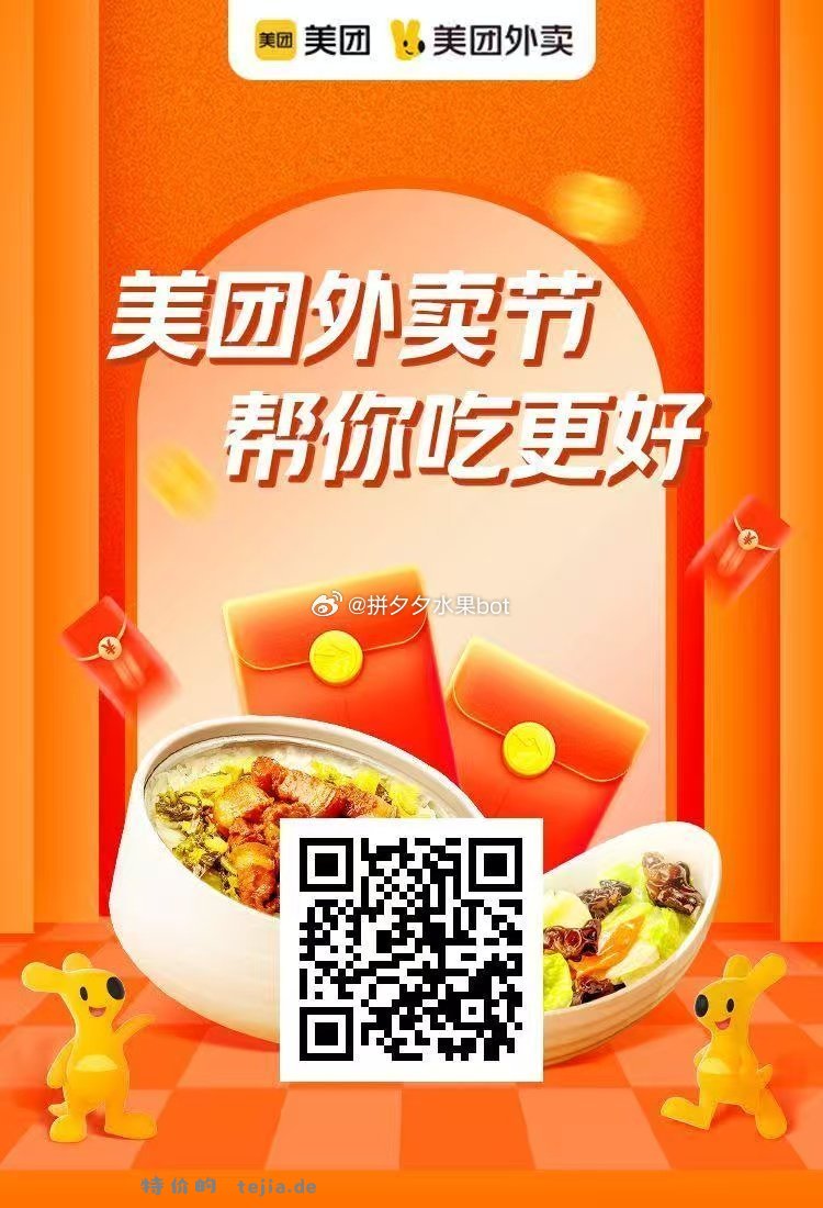 肯德基原味冰淇淋花筒2支 6元，肯德基千目抹茶花筒2支 8元，肯德基经典草莓圣代2份 11.5元 - 特价的