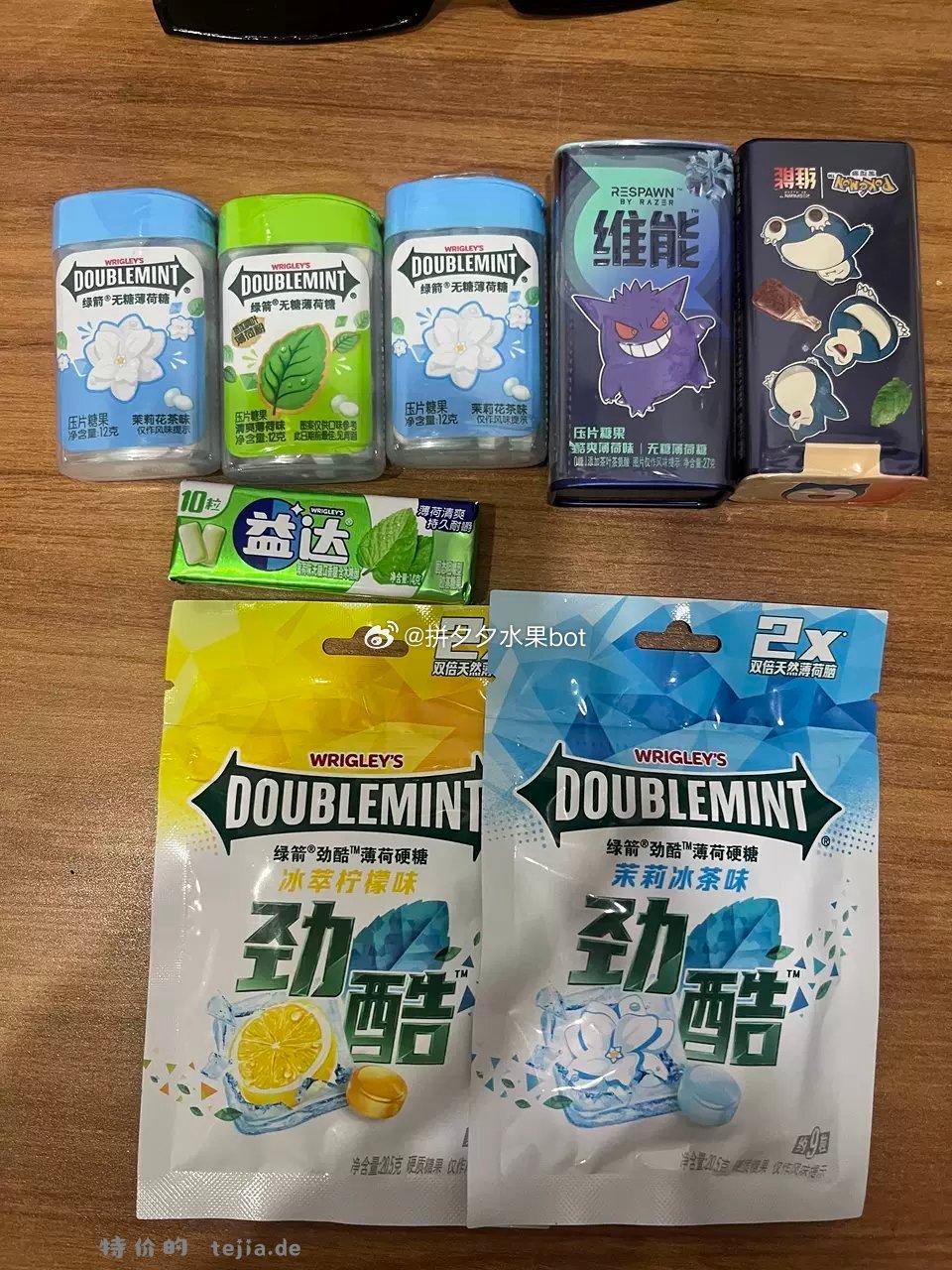 绿箭无糖薄荷糖约20粒*6件 18.2元 - 特价的