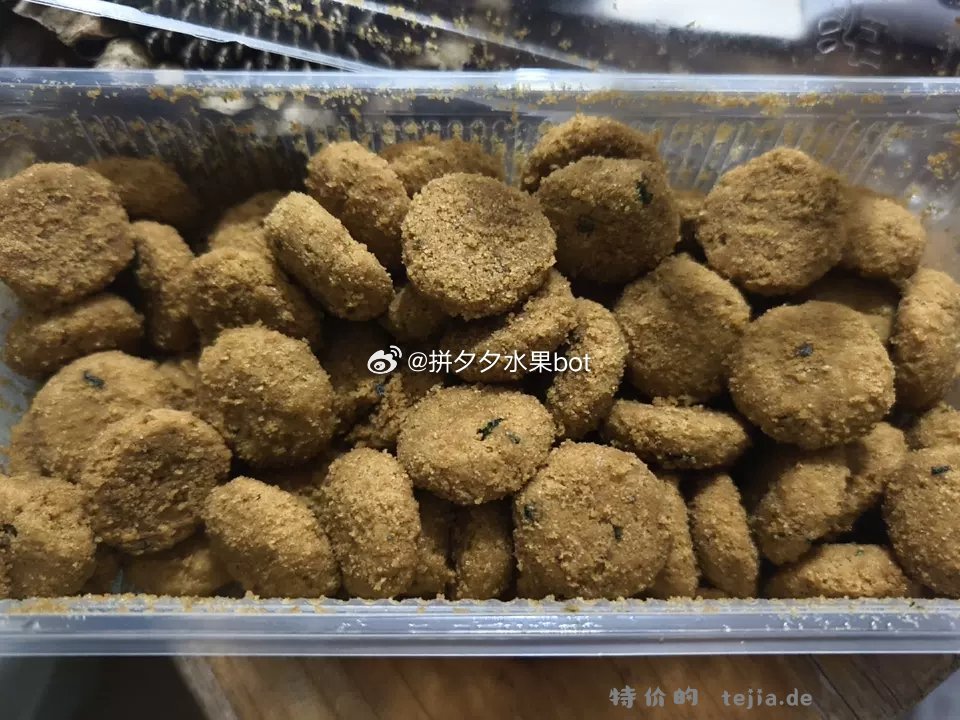 泸溪河桃酥饼干零食任选3件 29.4元 - 特价的
