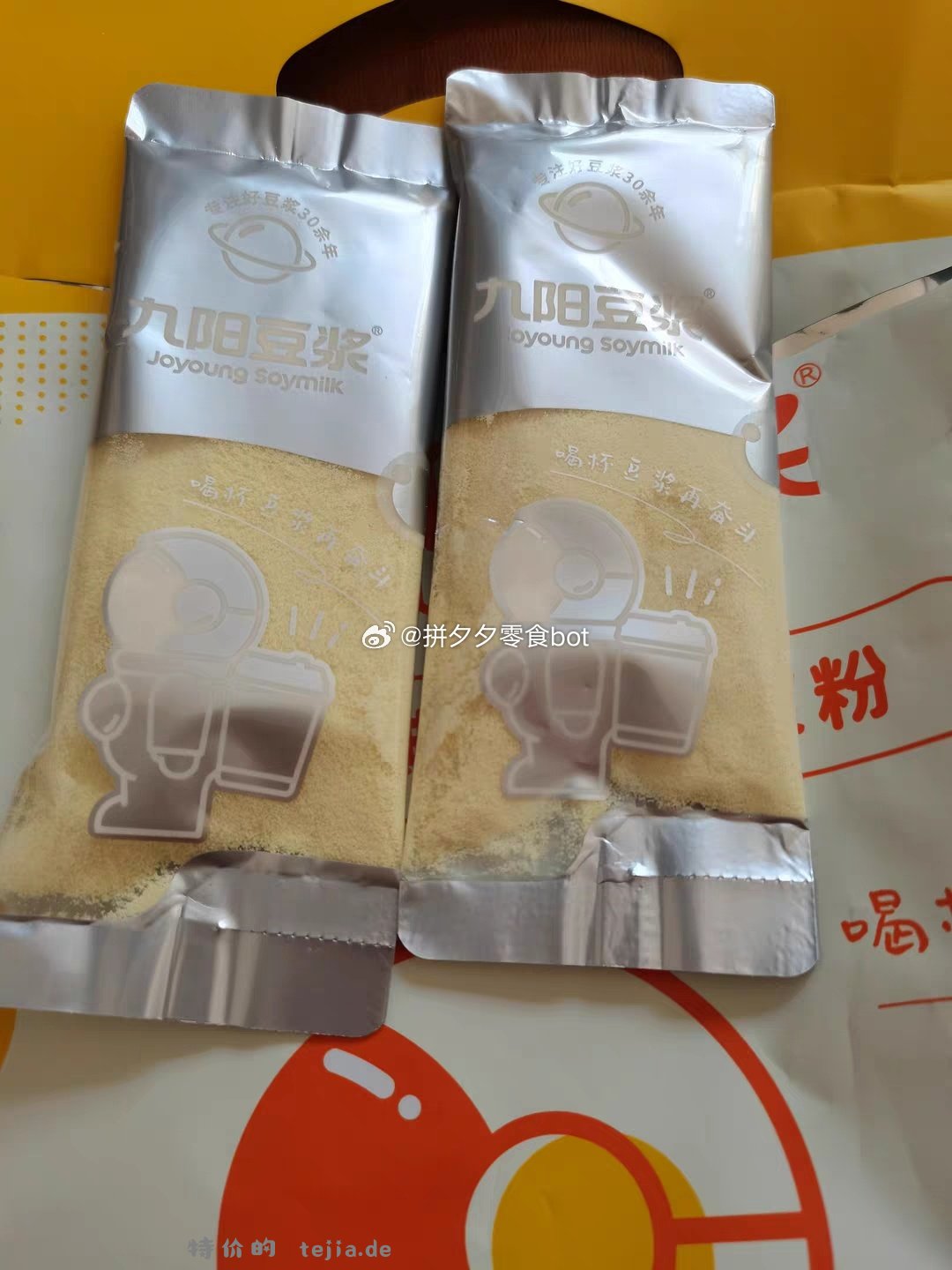 九阳豆浆粉27g*21条 19.5元 - 特价的