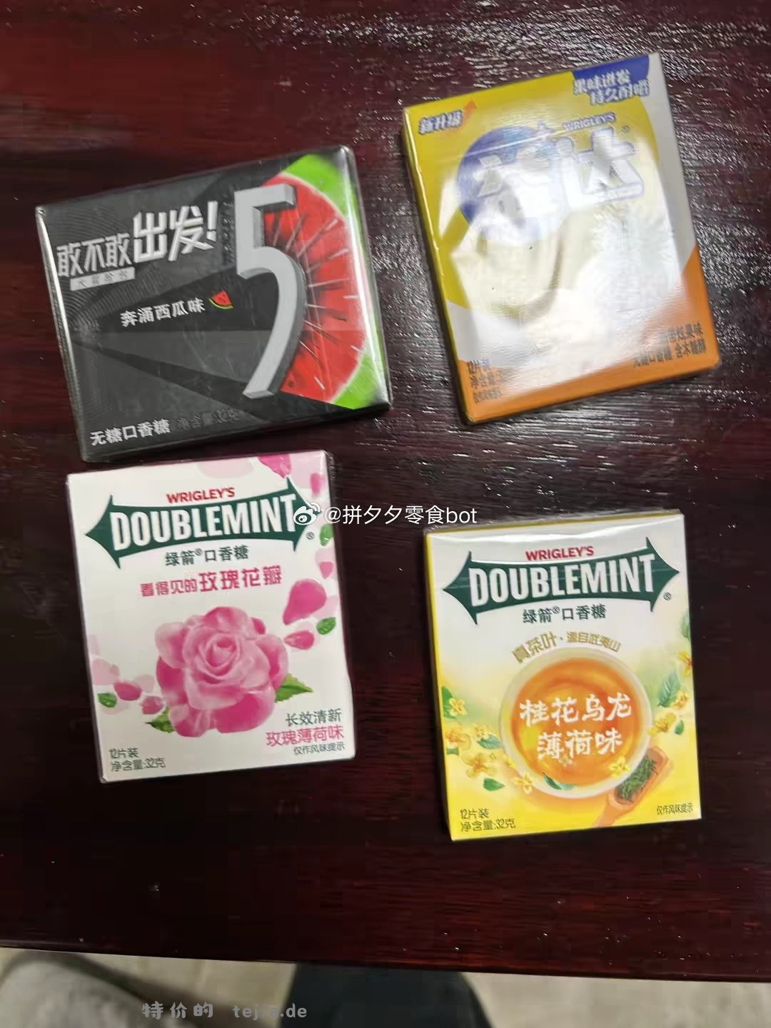 绿箭口香糖4件 18.3元 - 特价的