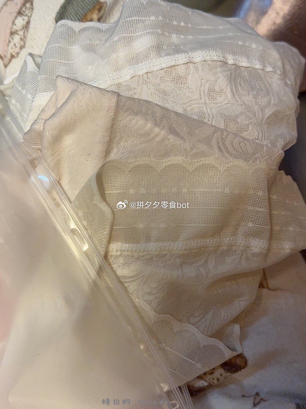芬腾冰丝蕾丝内裤5条 22.9元 - 特价的