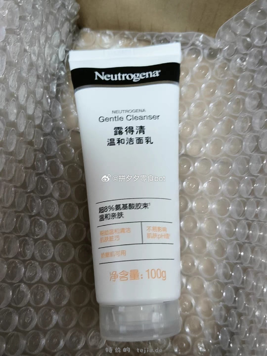 露得清 洁面100ml 38.4 下拉详情叠金币拍 - 特价的