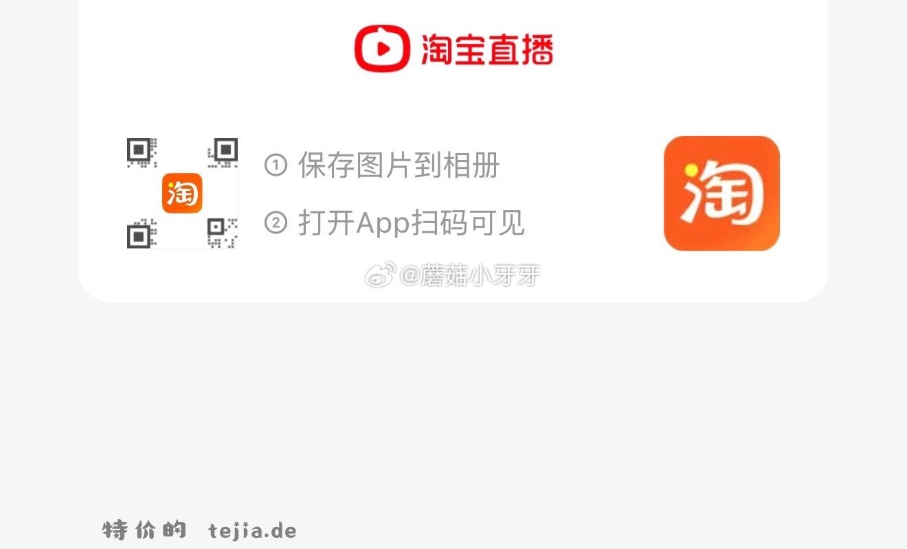 溜溜梅智利无核西梅258g 4.5元 - 特价的