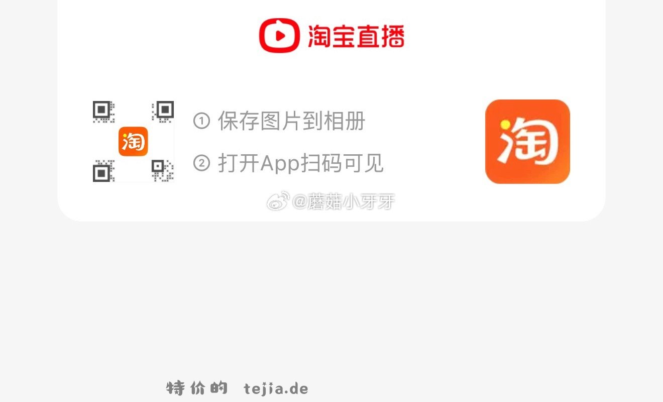 卫龙风吃海带清爽酸辣味560g 买一送一 14.57元 - 特价的