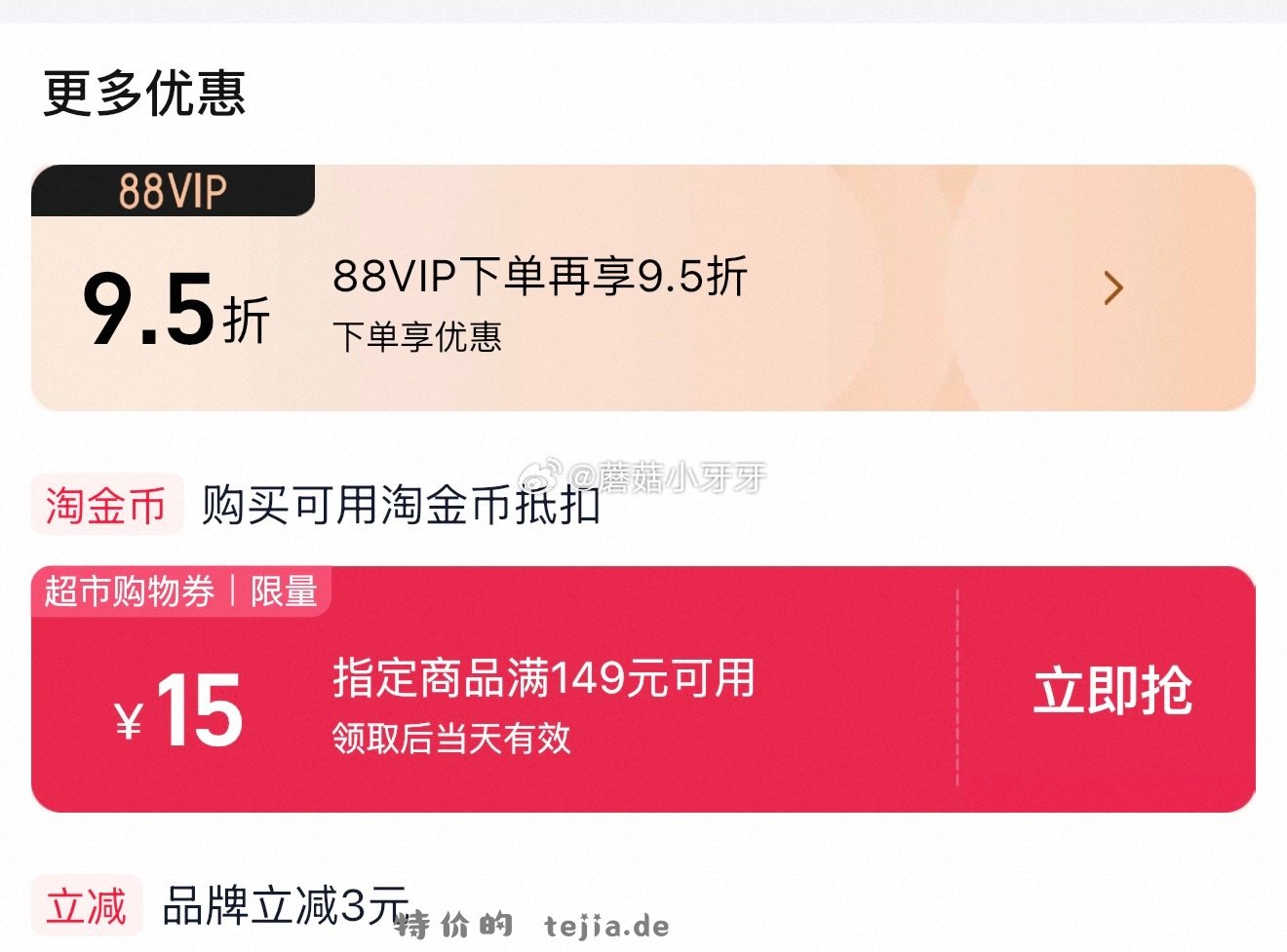 可悠然美肌沐浴露1L 38.48元 - 特价的