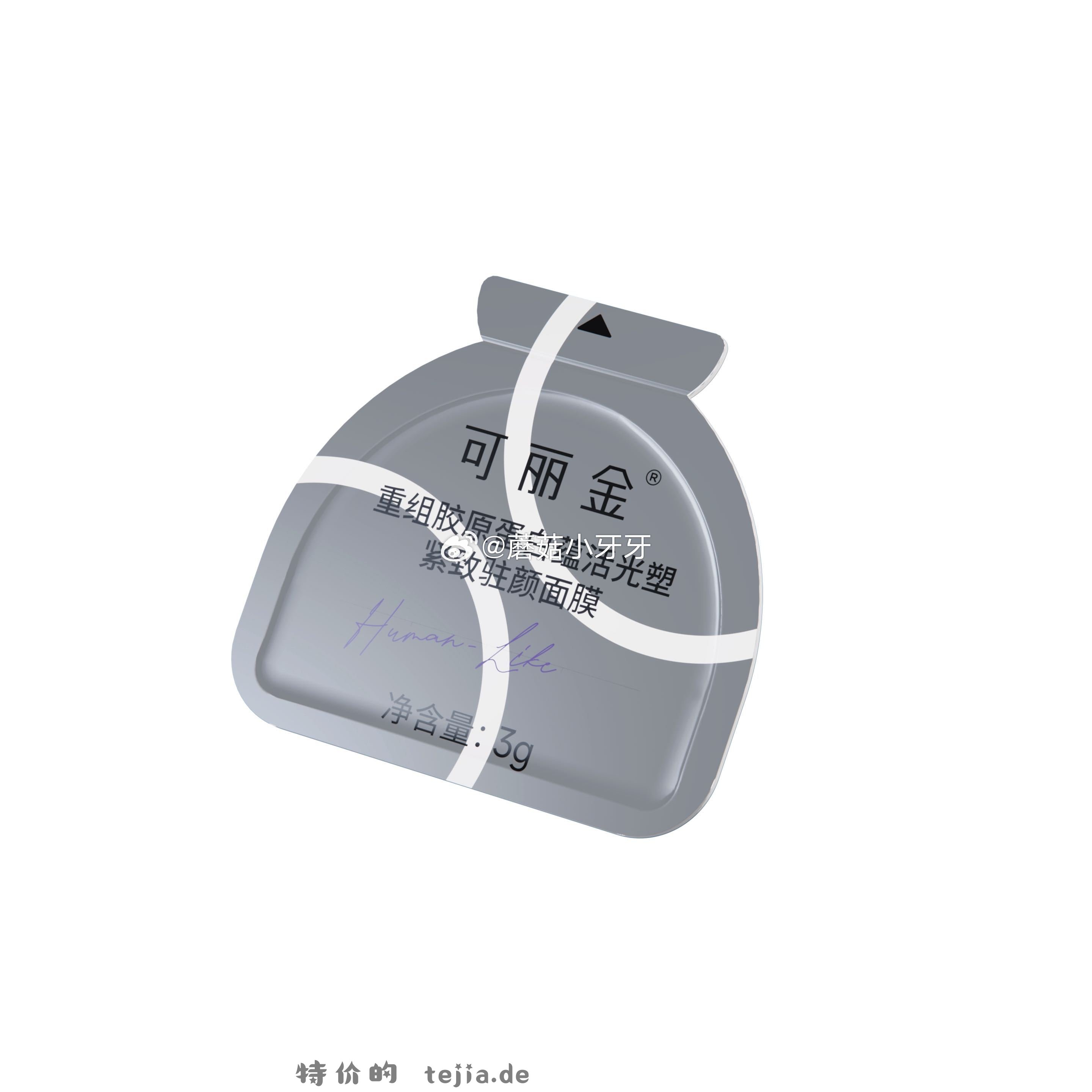 可丽金重组胶原蛋白胶原大膜王*1颗 1元 - 特价的