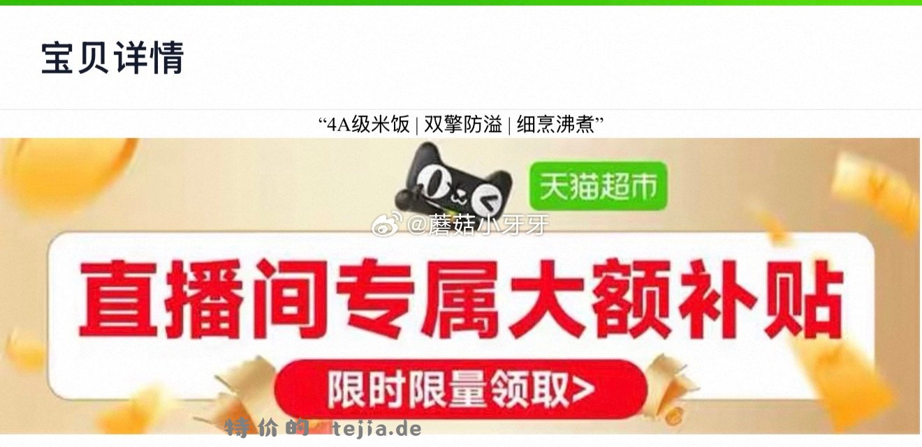 米家电饭煲N1 4升 113.47元 - 特价的