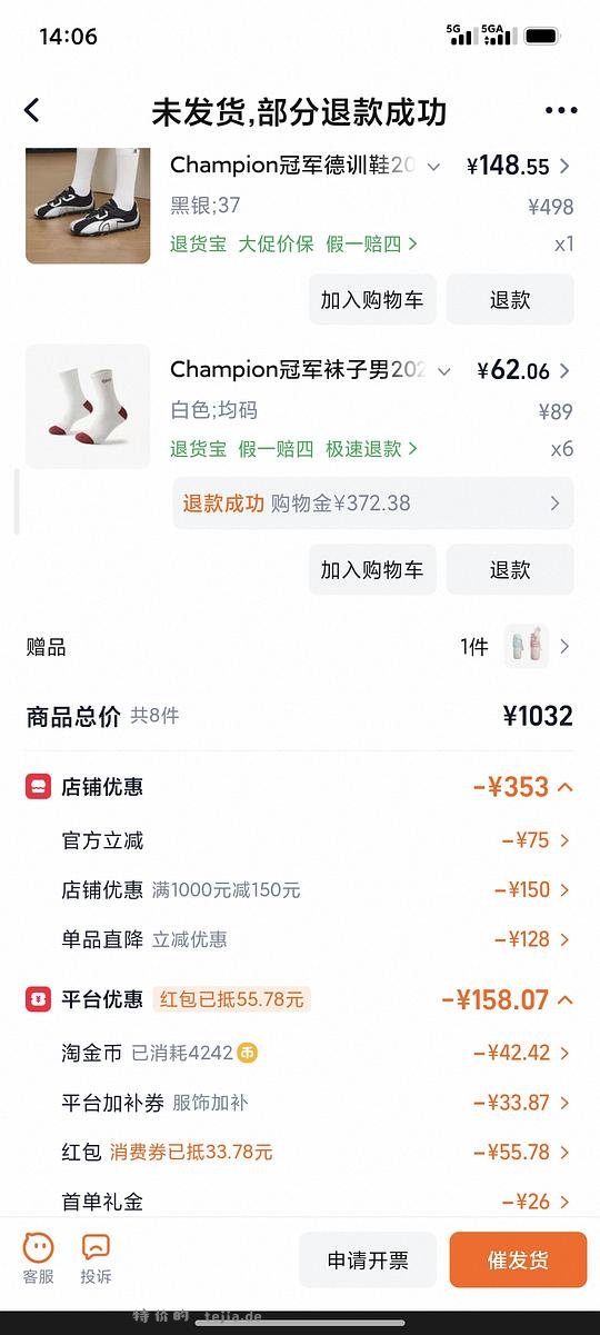 前几天车冠军芭蕾舞 127r - 特价的 前几天车冠军芭蕾舞 127r - 特价的