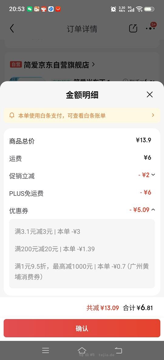 米布丁2杯6.4 - 特价的 米布丁2杯6.4 - 特价的