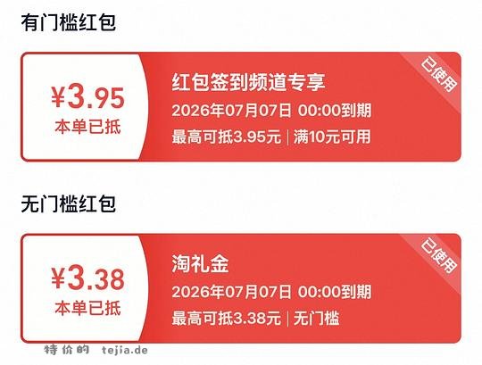 💰9r 齐心 70g 打印纸 500 张 - 特价的 💰9r 齐心 70g 打印纸 500 张 - 特价的
