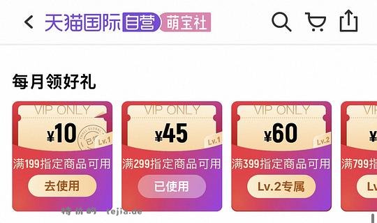 贝亲奶瓶 玻璃160ml➕PPSU240ml 💰75左右 - 特价的 贝亲奶瓶 玻璃160ml➕PPSU240ml 💰75左右 - 特价的