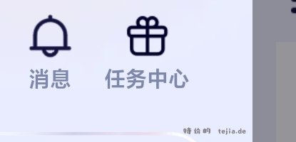 蚂蚁阿福 绑定手环领10r - 特价的 蚂蚁阿福 绑定手环领10r - 特价的