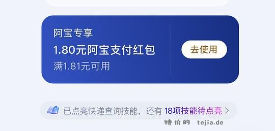zfb小红包 - 特价的 zfb小红包 - 特价的