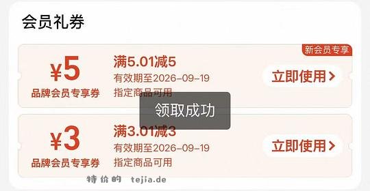 速,欧莱雅精油润养洗发露14.8r - 特价的 速,欧莱雅精油润养洗发露14.8r - 特价的