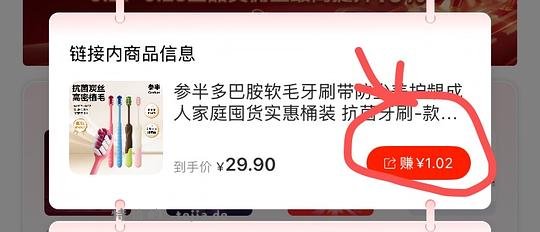 0元单,之前撸过的还可以薅!!! - 特价的 0元单,之前撸过的还可以薅!!! - 特价的