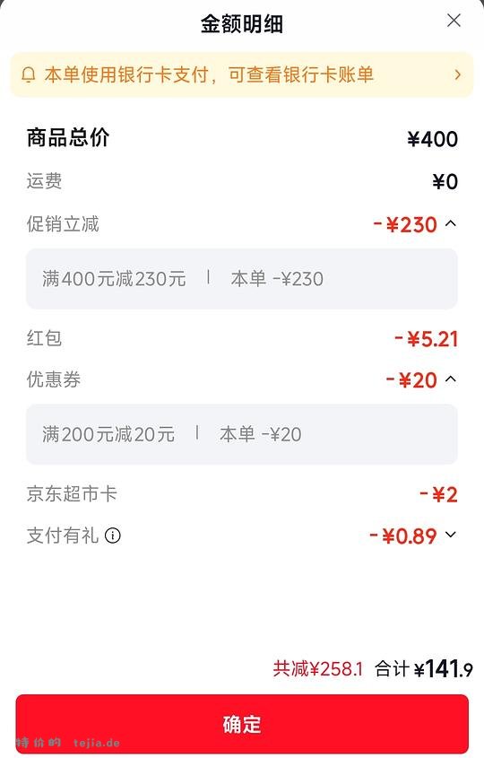 皮蛋3.6kg豆腐混合砂,有复购补贴可6.54一包 - 特价的 皮蛋3.6kg豆腐混合砂,有复购补贴可6.54一包 - 特价的