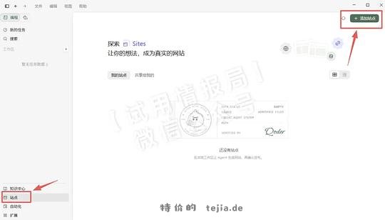 奶茶券18-18 - 特价的 奶茶券18-18 - 特价的