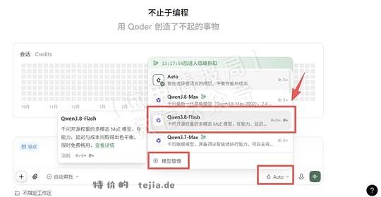 奶茶券18-18 - 特价的 奶茶券18-18 - 特价的