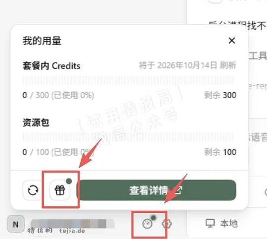 奶茶券18-18 - 特价的 奶茶券18-18 - 特价的