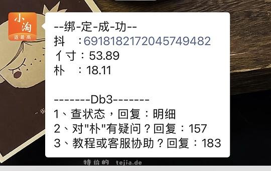 5.78买弹动洗发露450ml 需刷券 - 特价的 5.78买弹动洗发露450ml 需刷券 - 特价的