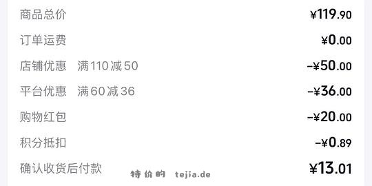 草本出色内裤13.9四条 - 特价的 草本出色内裤13.9四条 - 特价的