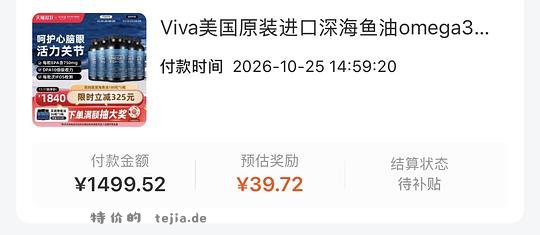 1.4每粒viva 买了990粒不拼单六人三猫囤货 - 特价的 1.4每粒viva 买了990粒不拼单六人三猫囤货 - 特价的
