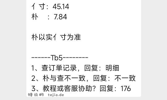 简爱无糖酸奶30块钱1600克加6杯赠品 - 特价的 简爱无糖酸奶30块钱1600克加6杯赠品 - 特价的