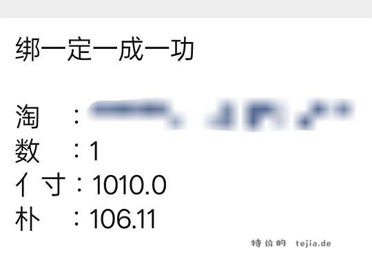 好价潘海利根香氛礼盒600+,有限时红包/88vip或可更低 - 特价的 好价潘海利根香氛礼盒600+,有限时红包/88vip或可更低 - 特价的
