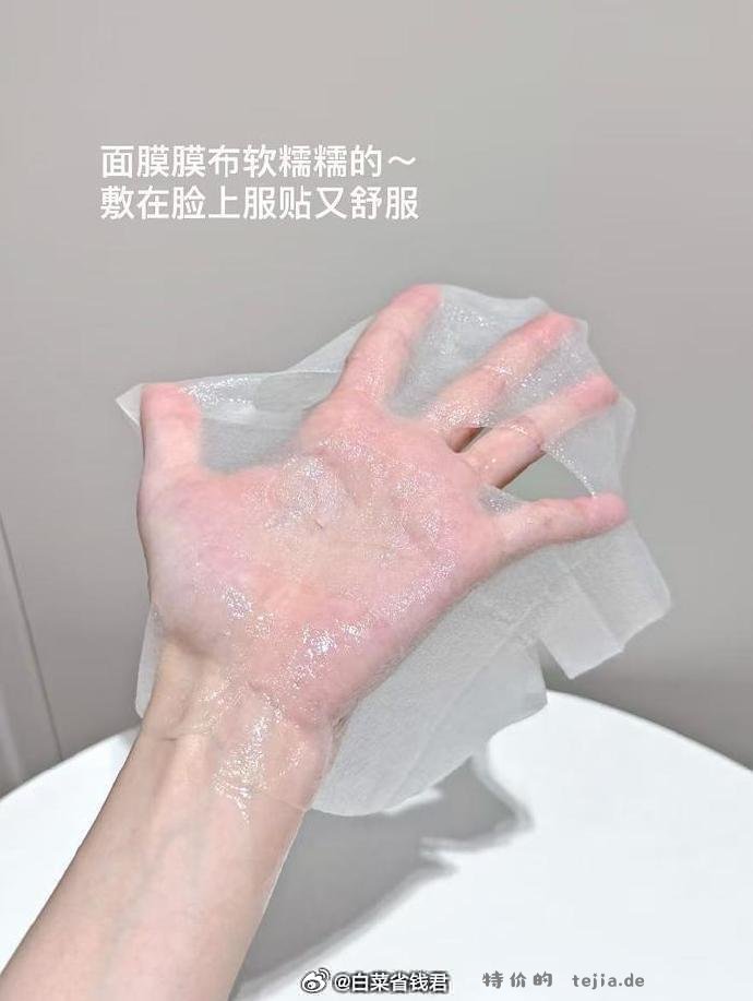 芙清透明质酸医用面膜共13片 69元 - 特价的 芙清透明质酸医用面膜共13片 69元 - 特价的