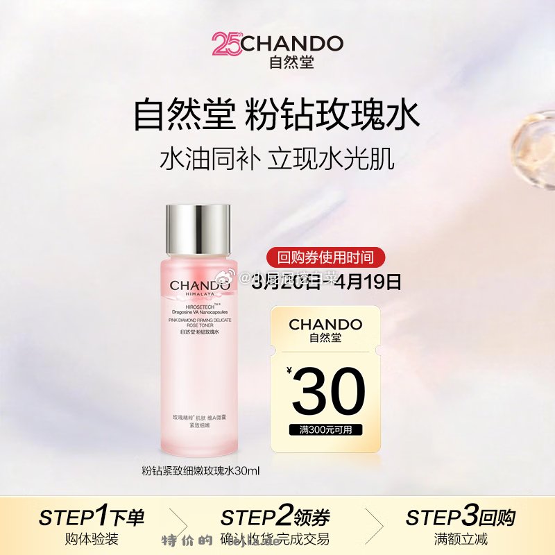 兰蔻 全新菁纯粉底液尝鲜盒 买1件 学生认证用户弹出21-20券 - 特价的 兰蔻 全新菁纯粉底液尝鲜盒 买1件 学生认证用户弹出21-20券 - 特价的